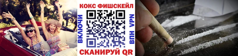 Cocaine Боливия  даркнет сайт  Новороссийск 