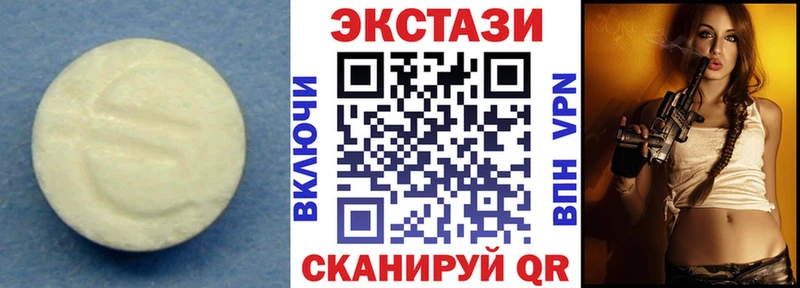 цены   Новороссийск  ЭКСТАЗИ 300 mg 