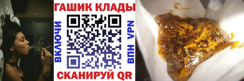 ГАШИШ Premium  Новороссийск 