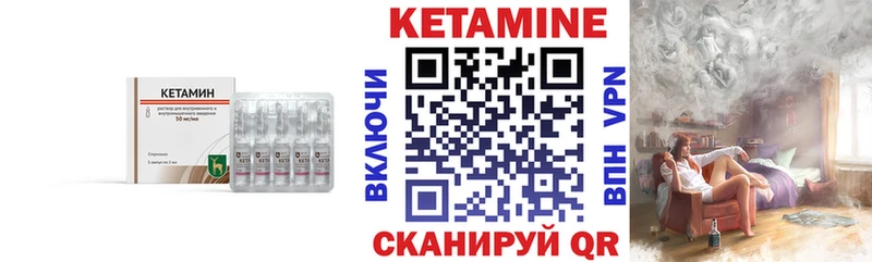купить  цена  Новороссийск  Кетамин ketamine 