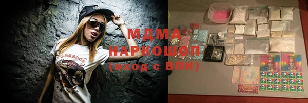 mdma Бородино