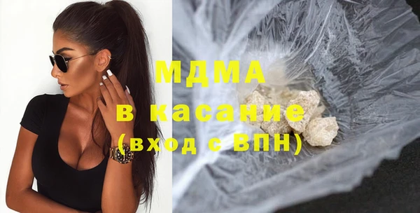 mdma Бородино