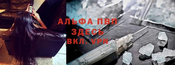 синтетический гашиш Бронницы