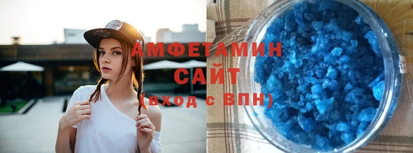 mdma Бородино