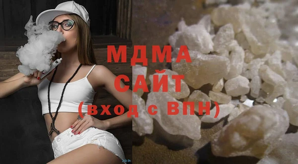 синтетический гашиш Бронницы