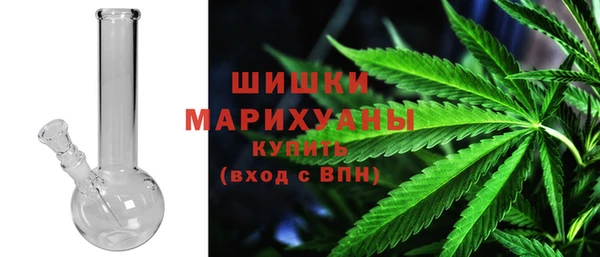 альфа пвп Бугульма