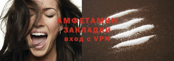 mdma Бородино