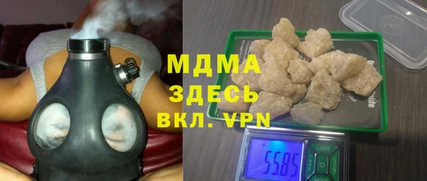 синтетический гашиш Бронницы