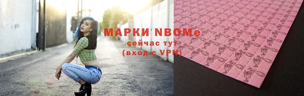 синтетический гашиш Бронницы