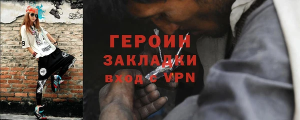 альфа пвп Бугульма