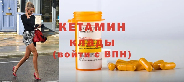 синтетический гашиш Бронницы