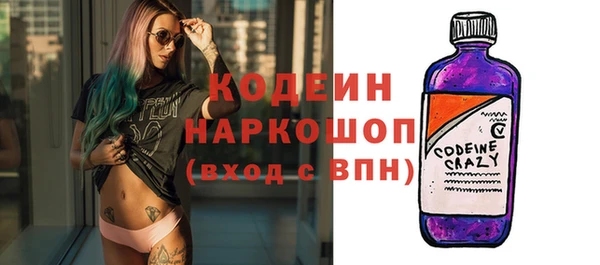 альфа пвп Бугульма