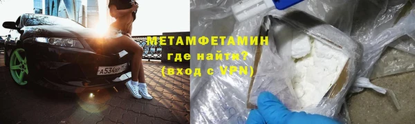 mdma Бородино