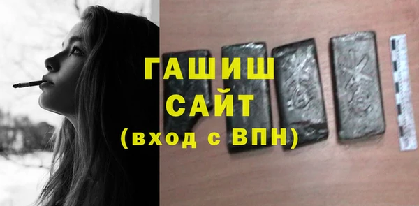 альфа пвп Бугульма