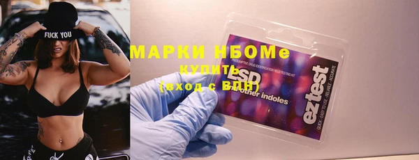 mdma Бородино