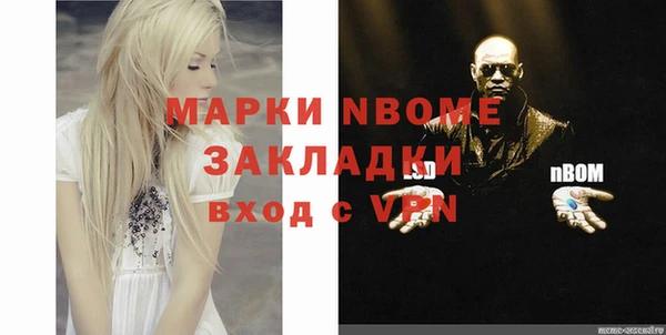 синтетический гашиш Бронницы