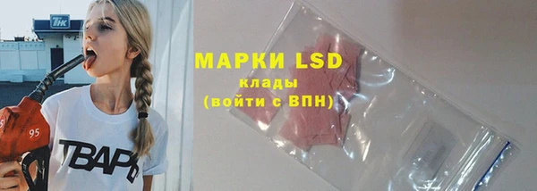 альфа пвп Бугульма