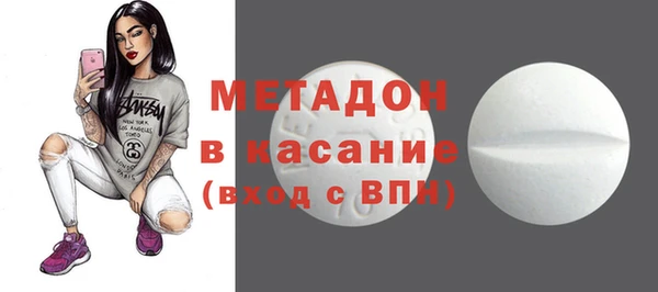 альфа пвп Бугульма