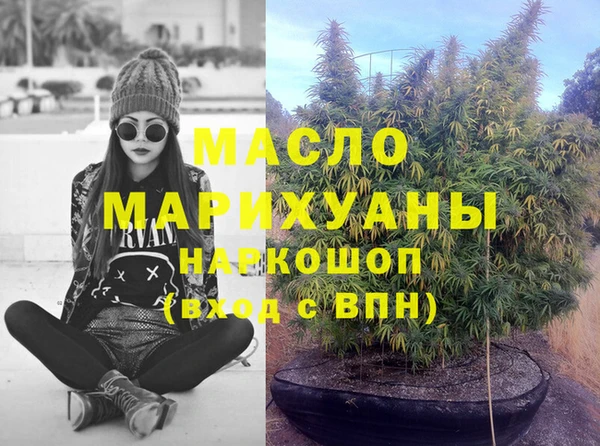 синтетический гашиш Бронницы