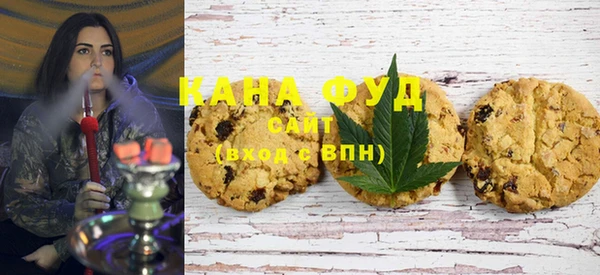 mdma Бородино