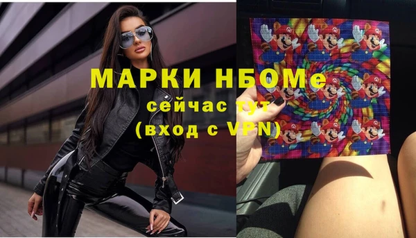синтетический гашиш Бронницы