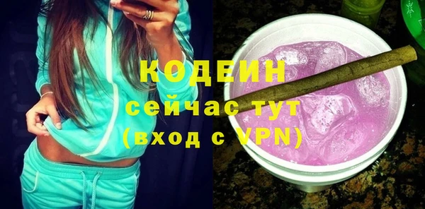 синтетический гашиш Бронницы