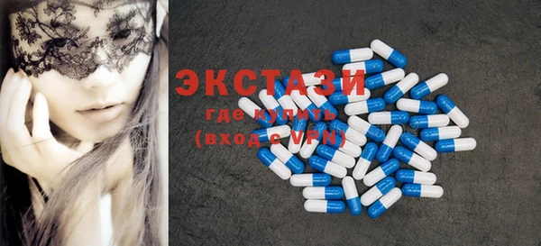 mdma Бородино