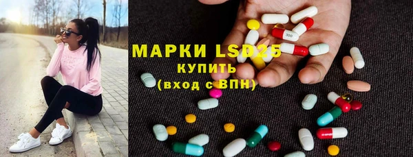 mdma Бородино