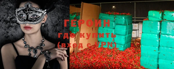 альфа пвп Бугульма