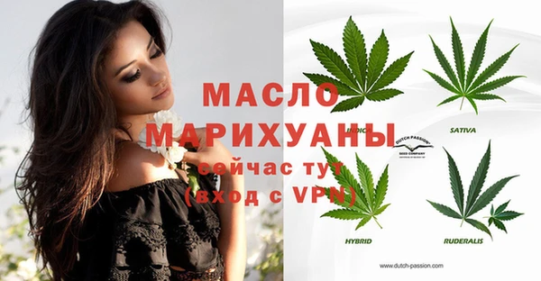 mdma Бородино