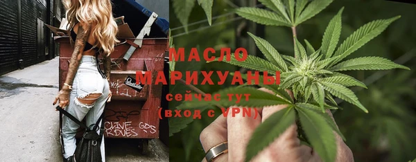 синтетический гашиш Бронницы
