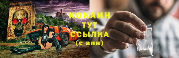 синтетический гашиш Бронницы