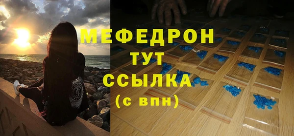 альфа пвп Бугульма