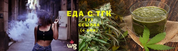 альфа пвп Бугульма