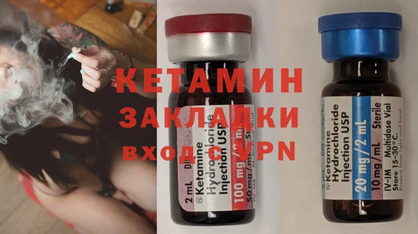 альфа пвп Бугульма