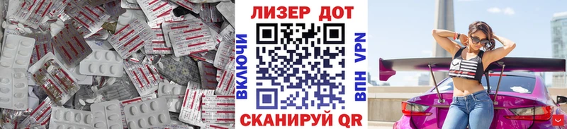 купить наркоту  Новороссийск  ЛСД экстази ecstasy 