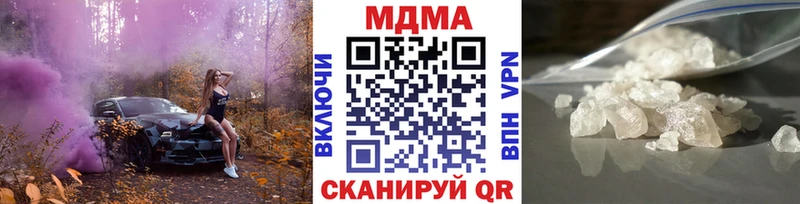 купить наркоту  Новороссийск  MDMA кристаллы 
