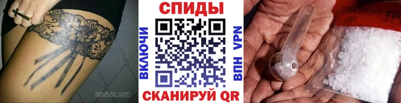 Метамфетамин Декстрометамфетамин 99.9%  Новороссийск 