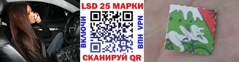Наркотические марки 1,5мг Новороссийск