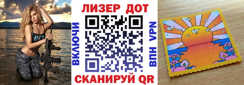 Наркотические марки 1,5мг  дарнет шоп  Новороссийск 