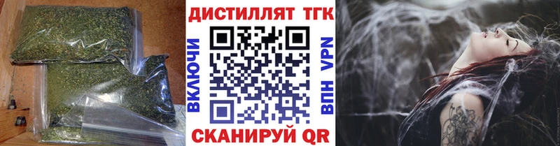 ТГК Wax  где купить наркоту  ОМГ ОМГ ссылки  Новороссийск 